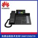 Huawei Huawei Espace7910 컬러 화면 IP 전화 지원 POE 전원 공급 장치 ESPACE7 Huawei Huawei Espace7910 컬러 화면 IP 전화 지원 POE 전원 공급 장치 ESPACE7