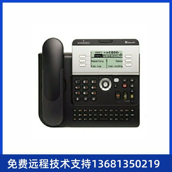 전화 스위치 전용 전화 옥소/옥스 디지털 전화 4019/4029/4039/4035ALCATEL 전화 스위치 전용 전화 옥소/옥스 디지털 전화 4019/4029/4039/4035ALCATEL