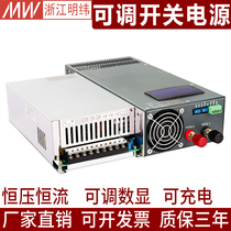 Mingda power adjustable switching power supply 24v 12v 36V 48v 60v 80v 110v Industrial DC
