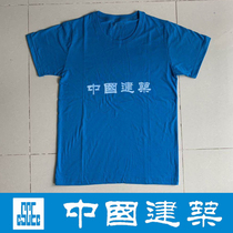 China Construction Overalls China Construction Logo Cotton Pullover Sweat Absorbing Workwear Customizable