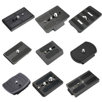 Fengfeng FONFON tripod fast board Pan Tilt pan tilt camera