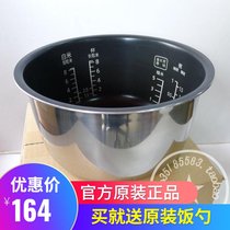 Panasonic Rice Cooker SR-AFY181-N 151 Inner Pot ANY151 181-P Inner Pot ANG181 AFM151 with