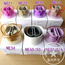 Panasonic electric EH-NE22 EH-NE22 NE11 ND21 34 ND21 NE33 NE32 5263 ND32 ND32 -NE70 Wind mouth