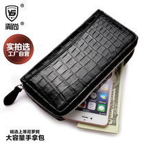 Crocodile belly mens handbag genuine leather mens wallet high-end zipper long clutch bag large capacity multi-card wallet