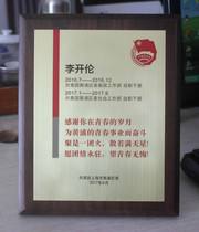 Customized Black Walnut Medal Licensee Signature Bronze Medal Solid Wood Medal Letter of Appointment Authorization Certificate List