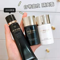 The new long isolation CPB cle de peau Diamond Light Cream moisturizes makeup before the milk black-and-white tube stub