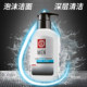 Dabao Official Flagship Store Men's Special Rejuvenating Moisturizing Facial Soap Deep Cleansing Moisturizing Facial Cleanser Dabao Official Flagship Store Men's Special Rejuvenating Moisturizing Facial Soap Deep Cleansing Moisturizing Facial Cleanser