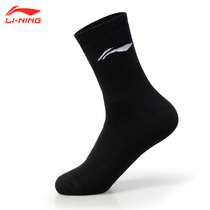 Li Ning sponsored socks CBA socks Li Ning sports basketball socks in the tube breathable elastic socks badminton training socks