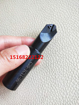 Non-standard custom-made indexable sinking cutter 90-degree chamfering cutter compound milling cutter rough boring cutter short lead time