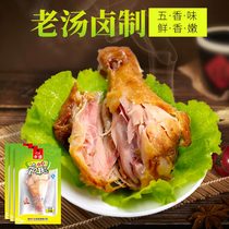 Xiangsheng chicken legs Cooked food snacks Hunger hunger supper Fast food Halal ready-to-eat meat spiced whole box snack food