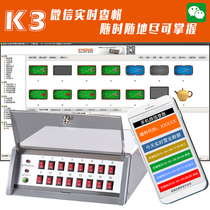 Weihong K3 billiard room light control management system ball hall chess and card room badminton teahouse timing charge WeChat function