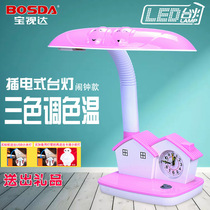 Baoshida LED eye protection table lamp Student childrens desk Learning reading Bedroom bedside dimming cartoon alarm clock light