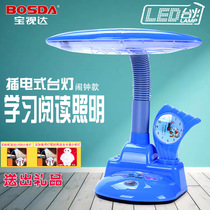 Baoshida LED eye protection table lamp Children college students desk writing dormitory bedroom bedside alarm clock lighting table lamp