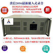 Tangxin TQ16128 128-way embedded hard disk recording system 128-way recording box 2000G hard disk