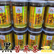 Black Bitter Buckwheat Tea Inner Mongolia Black Buckwheat Tea Yongxu Feng Black Bitter Buckwheat Nourishing Raw Tea 500g Inner Monte Yield Two Cylinders