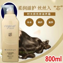 Qin Ye acidic anti-depilation oil control shampoo nourishing moisturizing anti-dandruff refreshing shampoo time nourishing cream conditioner