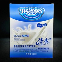 Yueliang milk fragrance dynamic black hair cream ammonia-free healthy ladies and mens hair dye cream black ecological black oil hair dye