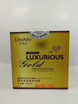 Dimas Luxury Gold Repair Hair Mask Conditioner Baked Ointment Reducer Nutrition Repair Hot Dye Repair