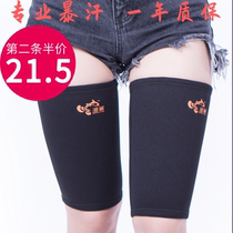 Professional quick-drying windproof running and cycling yoga sports gym artifact plastic thin thigh muscles sweat leg cover