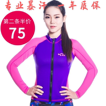 March 8 Girls Day running jacket female ladies female spring and autumn sports running fitness sports perspiration jacket
