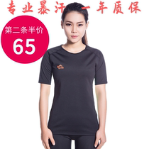 Running fitness clothes comfortable riding abdominal sweating tight body shaping sportswear thin short-sleeved sweating clothes T-shirt