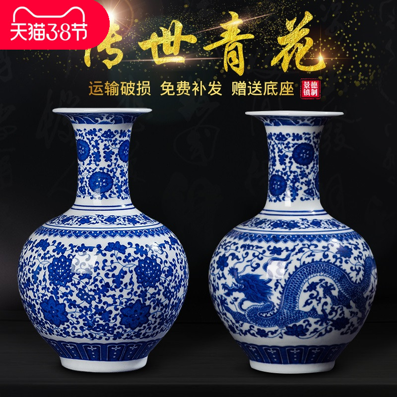 Jingdezhen ceramics new Chinese antique blue and white porcelain vase wine ark, adornment home sitting room handicraft furnishing articles