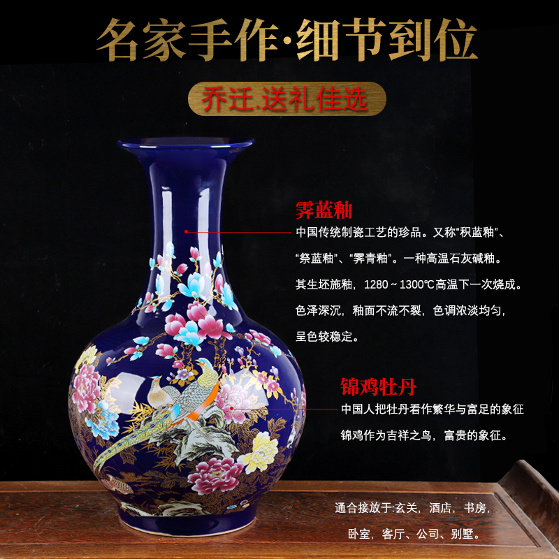 Jingdezhen vases, pottery and porcelain landing large new Chinese style household flower arrangement sitting room adornment TV ark, furnishing articles