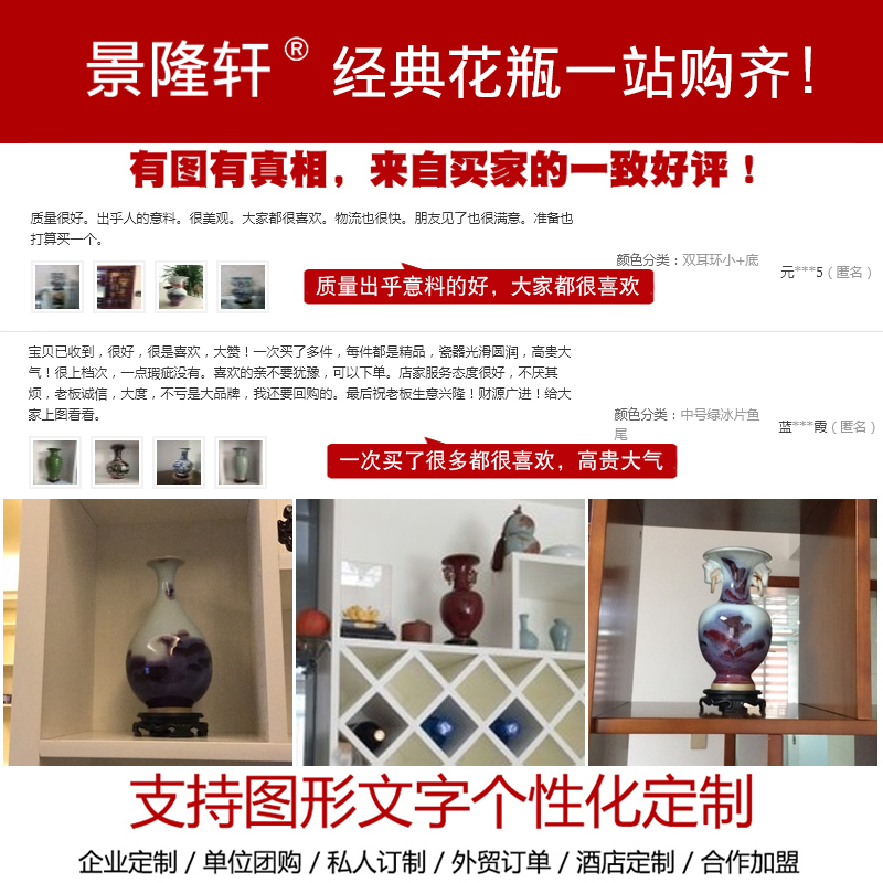 Jingdezhen ceramic vase furnishing articles flower arrangement is archaize sitting room imperial jun porcelain household act the role ofing is tasted wine crafts