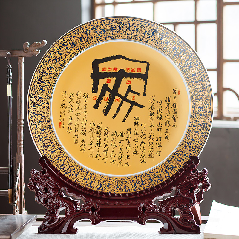 Jingdezhen ceramics furnishing articles hanging dish home decoration crafts wine sitting room porch large decorative plate