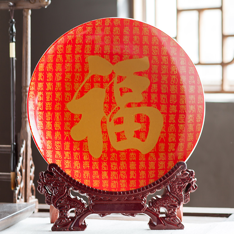 Jingdezhen ceramics furnishing articles household decorations hanging dish sitting room ark, auspicious decoration plate of Chinese arts and crafts