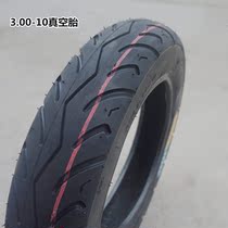 14X3 2 electric vehicle tires vacuum tires 3 00-10 scooter tires