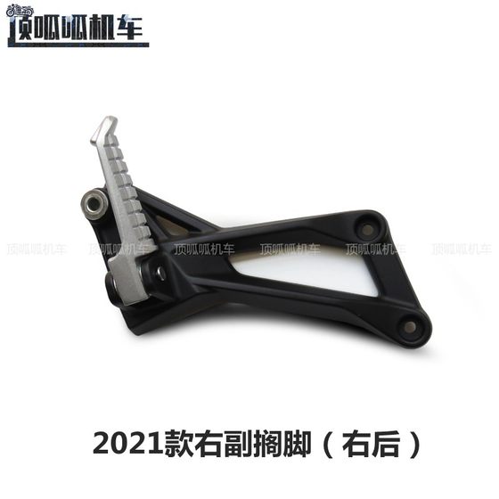 WUJI 300R300RR 풋 레이트 LX300-6F 보조 발판 LX300GS-B/D FOOTREST 원래 자동차 부품 액세서리 WUJI 300R300RR 풋 레이트 LX300-6F 보조 발판 LX300GS-B/D FOOTREST 원래 자동차 부품 액세서리