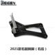 WUJI 300R300RR 풋 레이트 LX300-6F 보조 발판 LX300GS-B/D FOOTREST 원래 자동차 부품 액세서리 WUJI 300R300RR 풋 레이트 LX300-6F 보조 발판 LX300GS-B/D FOOTREST 원래 자동차 부품 액세서리
