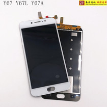 South Screen for Vivo Y66L Y37 Y67 Y55 Y53 Touchscreen Assembly Display