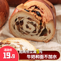 Russia Xinjiang Great Leeba 1000g Nuts Non-cake Whole Wheat Bread Whole Box Breakfast Pastries