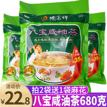 Halal Defuxiang Babao Salted Camellia oleifera 680g bagged fruit tea fried noodles Xian specialty nutrition breakfast replacement meal