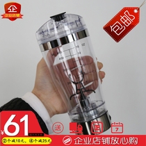 Herbalife shake shake cup Electric shake cup mixing cup Automatic USB charging fitness sports cup