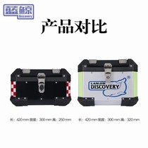 Blue Whale Motorcycle Aluminum Alloy Waterproof Rear End Box Custom Version Retrofit Trunk Quick Demolition Universal Inner Lining Suitcase
