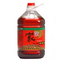 Ningxia Family Home Hu Sesame Oil Moon Oil Pressed Pure Linseed Oil 5L Liter Edible Oil Fried Vegetables