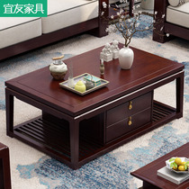Solid wood coffee table living room modern simple tea table light luxury Zen new Chinese furniture small apartment tea table with drawer