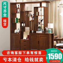 Chinese style solid wood wine cabinet living room entrance partition Hall Cabinet modern simple entrance double-sided screen foyer decoration cabinet