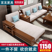 Wood plus cloth solid wood sofa Winter and Summer small apartment L set Chinese modern living room corner storage 123 combination