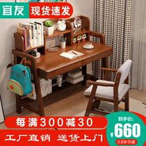 Solid wood desk bookshelf combination table childrens learning table and chair can be lifted small and junior high school students combination desk