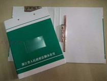 Folder custom binder Custom logo template book file box Cardboard sample folder file box