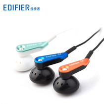 Edifier Walker H185 earbud stereo mobile phone headset music computer subbass headset