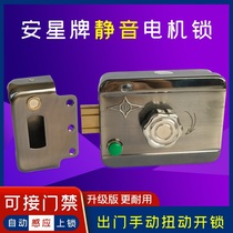 An Alien Hearn Motion Lock Strap Button Unlock Motor Lock Unit Door Building Electric Control Lock Rental House Access Lock Electronic Lock