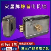 Anxing spirituality motor lock building talkback electromagnetic lock intelligent electronic access control power cut unlocking unit door electric control lock