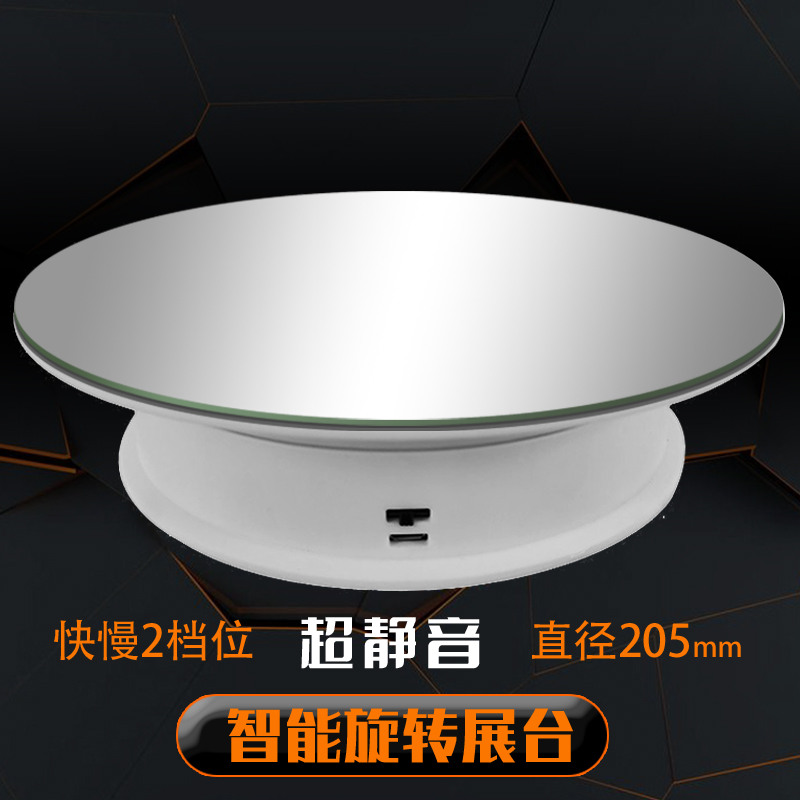 Electric Turntable Swivel Display Desk Video Shooting Small Turntable Automatic Photo Desk Base Jewelry Live Placing Shelf-Taobao