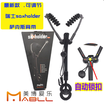 Swiss saxholder Saxophone shoulder strap Lanyard Neck strap Adult student back frame closed hook