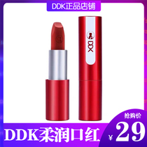 DDK matte Misty face lipstick lip glaze moisturizing small red tube lipstick lip gloss drip cat fast hand student